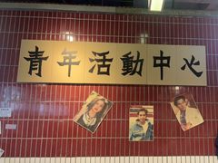 -楠火锅(新塘翡翠绿洲店)