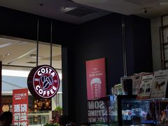 -COSTA COFFEE(西贸凯德晶品4层2店)