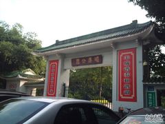 -晓港公园