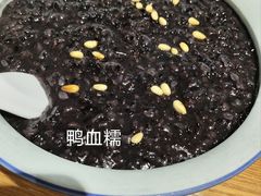 -得意楼蒸菜馆
