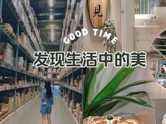 -IKEA宜家家居(南京商场)