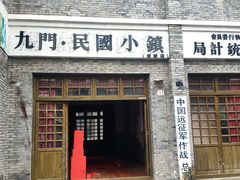 -两江国际影视城