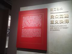-中共一大纪念馆