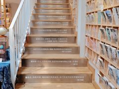-猫的天空之城概念书店(苏州平江店)