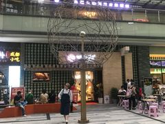 -东原时光道(秦园中路店)
