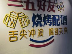 -宏大运餐厅(传媒大学店)