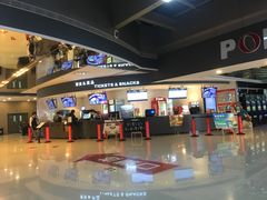 -保利国际影城(北京缤纷城店)