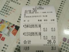 -仁信双皮奶(庙前直街店)