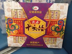 -摔碗酒(永兴坊店)