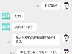 -深圳富茂格伦菲尔口腔门诊部(龙华清湖总院)