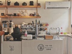 -茶是一枝花泡茶店