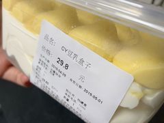 -Olé精品超市(北京合生汇店)