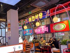 大堂-北二爱肉社韩国烤肉(亦城财富中心店)