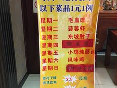 -迎宾大酒店(东北大马路店)