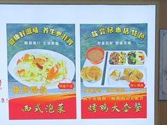 -香妃烤鸡(新奥店)