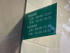 -马记清真肺片(玉林中横巷)