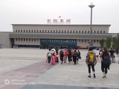 -安阳东站