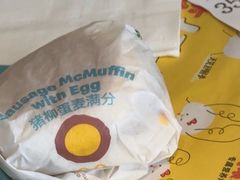 -麦当劳(江滨北路得来速餐厅)