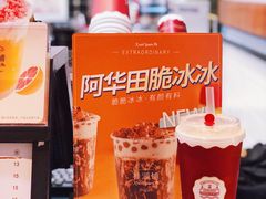 -桂桂茶(歌斐中心店)