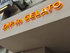 -Dip in Gelato(富民路店)
