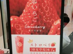 -树夏(金楠天街店)