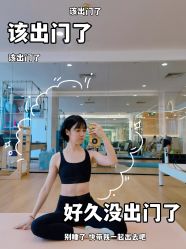 -AN普拉提女子健身工作室