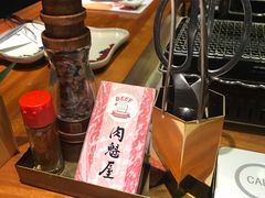 -肉魁屋·烧肉·烧鸟·酒场(高新店)