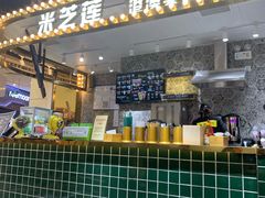 -美芝莲(领展购物广场中关村店)
