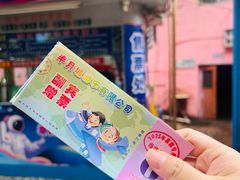 -顺德大良半月城游乐场