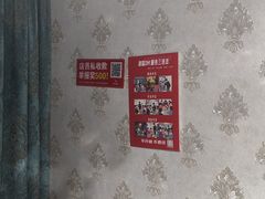 -剧狐剧本杀(徐汇1号店)