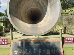 -大嶝英雄三岛战地观光园