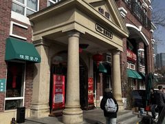 -桂园餐厅(五大道店)