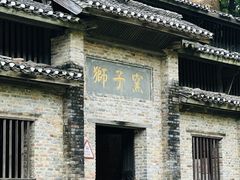 -景德镇古窑民俗博览区