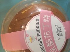 -迪悦华尔兹(港瑞新玉海店)