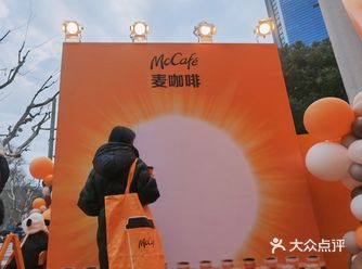 麦当劳显眼包入手啦️喝咖啡还能许愿～