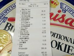 账单-比萨玛尚诺(港汇恒隆广场店)