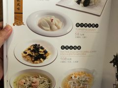 -同庆楼(大钟寺店)