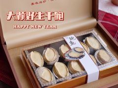 -考文甜品研究社