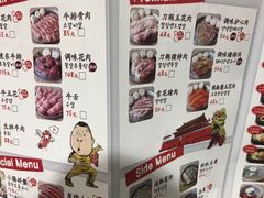菜单-姜虎东白丁烤肉(苏州中心店)