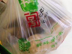 -韩复兴(新街口户部街店)