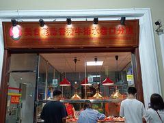 门面-吴日彪蒜香猪牛排(水巷口店)