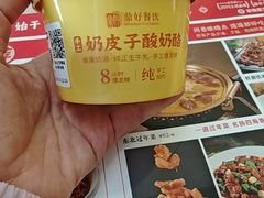 -鼎好家常菜(天桥店)