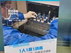-美可普口腔医院(东街分店)