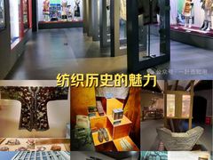 -上海纺织博物馆