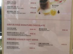 -GODIVA(万象城店)