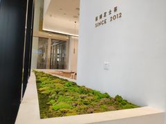 -喜茶(永旺梦乐城店)