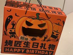 -烤匠麻辣烤鱼(时代广场店)