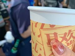 -茶颜悦色(岳麓山顶店)