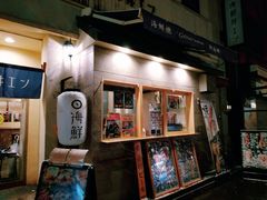 -小樽海鮮丼エン