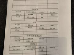 -佳思多食品料理超市(园区店)
